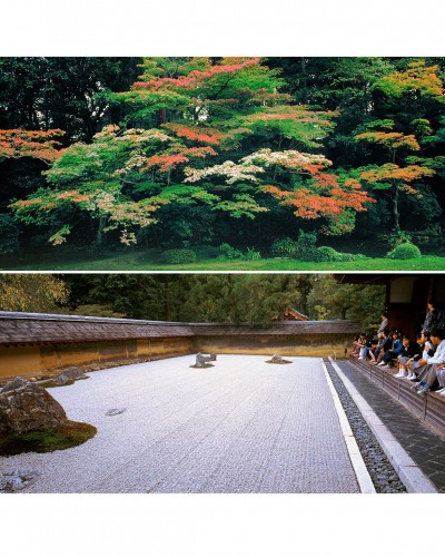 jardins kyoto